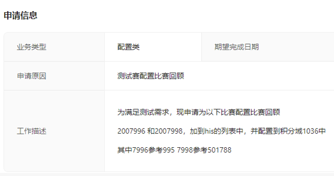 image-20251226182516391